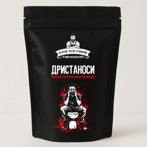 Дристаноси